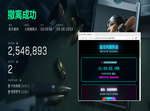 至尊精英320build490