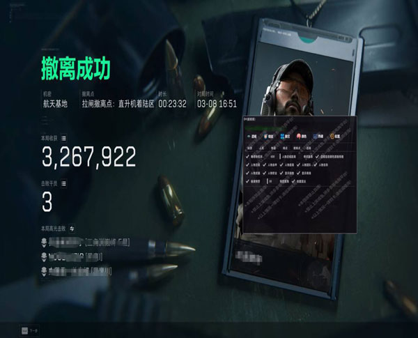 暗夜专家1.5.3